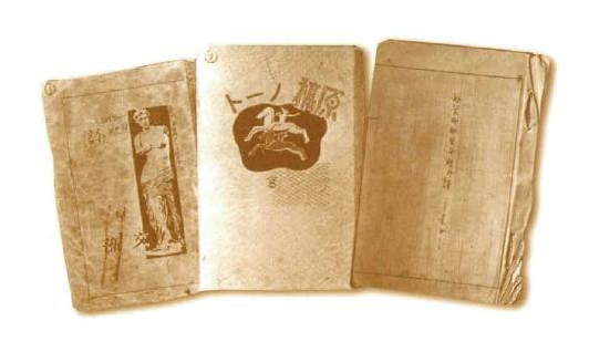 1941년에 남긴 윤동주의 원고 원본 세 책